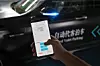 Automated Valet Parking von Daimler und Bosch - Smartphone