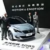 Peugeot 308 China