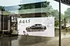 AMG-/Maybach-Autohaus Hangzhou