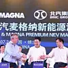 Magna Shanghai