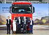 Daimler Truck Produktionsstart in China