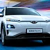 Hyundai Kona Electric