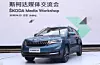 Skoda Kamiq: drittes SUV mit