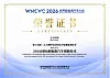 BMWs Batterie der sechsten Generation (Gen6) wurde im Sommer 2026 auf dem World New Energy Vehicle Congress in China als Entwicklung eines internationalen Herstellers ausgezeichnet