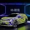VW ID.next China