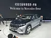 Mercedes Maybach EQS SUV / Auto Shanghai 2023